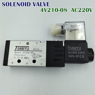 4V210-08 SOLINOID VALVE โซลินอยด์วาร์ว