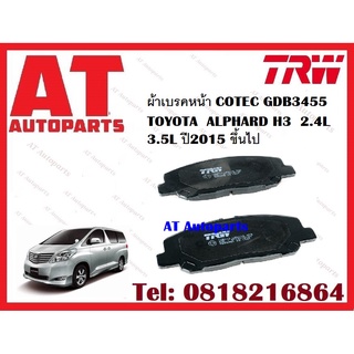 ผ้าเบรค ผ้าเบรคหน้า COTEC  ผ้าเบรคหลัง TOYOTA  ALPHARD H3  2.4L 3.5L ปี2015 ขึ้นไป ยี่ห้อ TRW ราคาต่อชุด