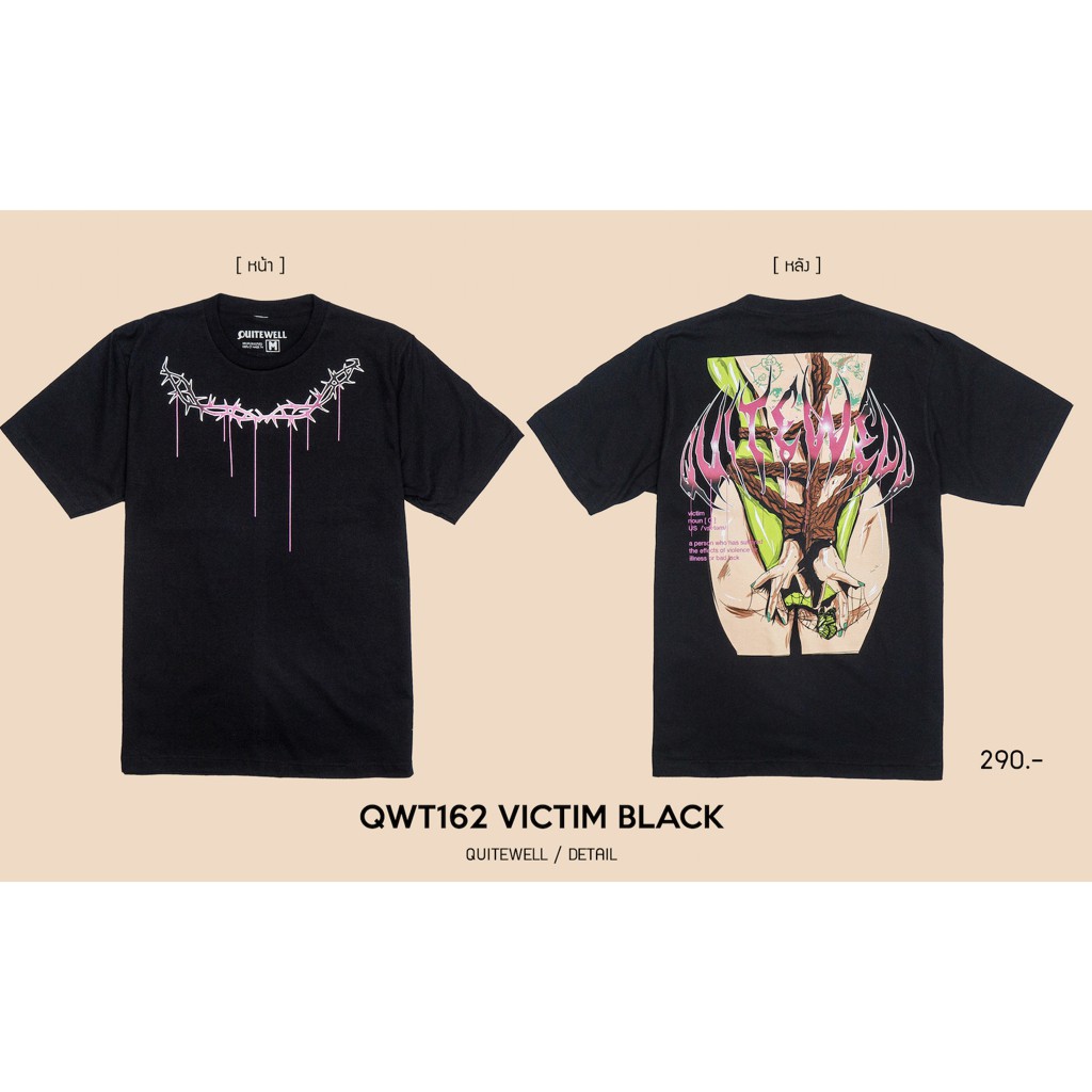 2023-qwt162-1-victim-black-เสื้อเชิ้ตสำหรับผู้ชาย-และผู้หญิง