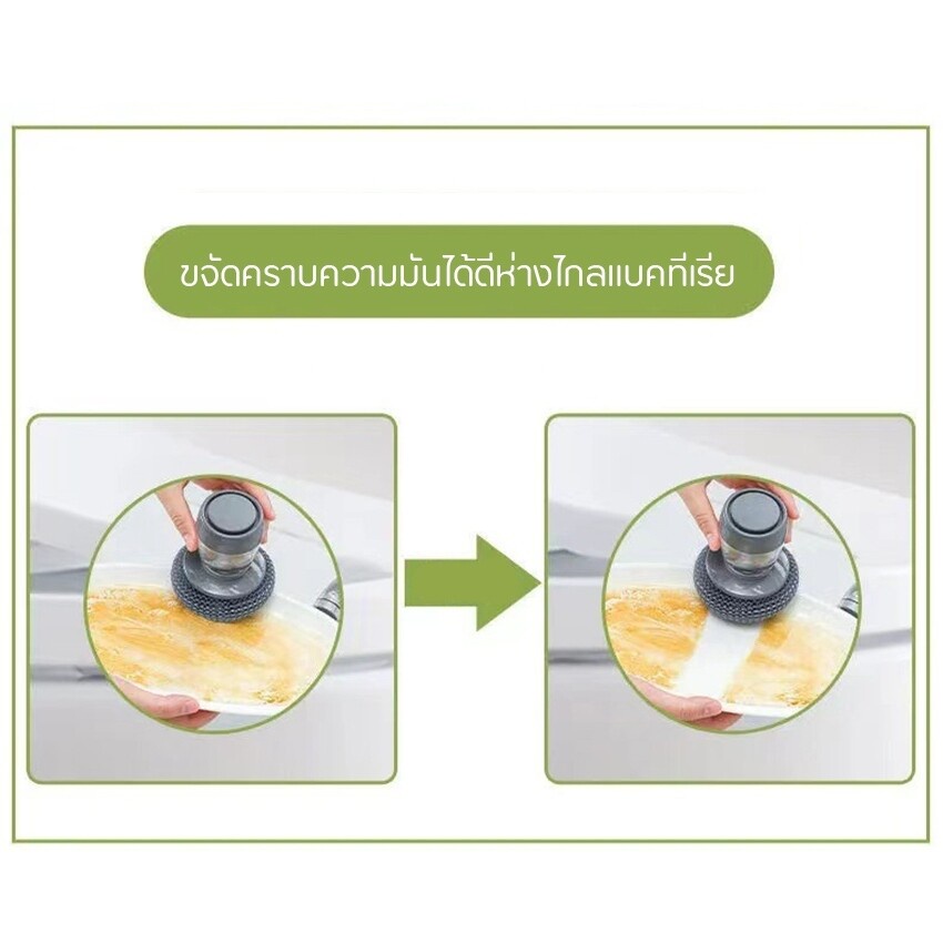 clafelor-แปรงล้างจานแบบกดพร้อมน้ำยาล้าแปรงล้างหม้อ-เติมน้ำยาล้างจานอัตโนมัติ-เพื่อขจัดคราบ-แปรงเตาในครัวเรือน-me-012