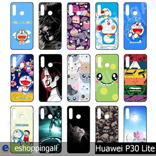 เคส huawei p30 lite ชุด 3 เคสมือถือพร้อมส่ง เคสกรอบยางลายการ์ตูน กรอบมือถือส่งของในไทย