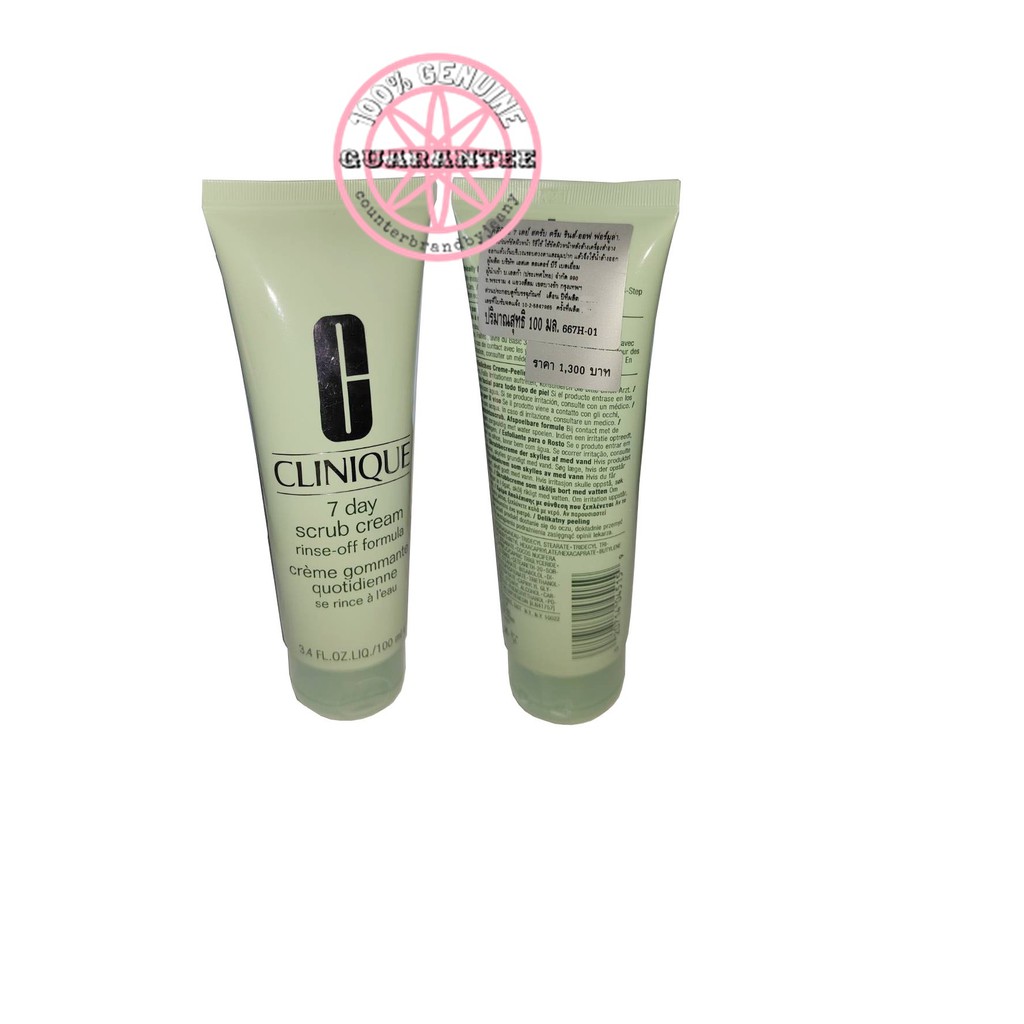 CLINIQUE 7 Day Scrub Cream Rinse Off Formula 30mL/100mL สครับผิวหน้า ...