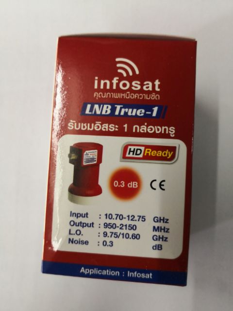 ภาพหน้าปกสินค้าLnb infosat ku 1 ขั้ว ค่า universal รองรับ thaicom 8 จากร้าน supersatzzz บน Shopee