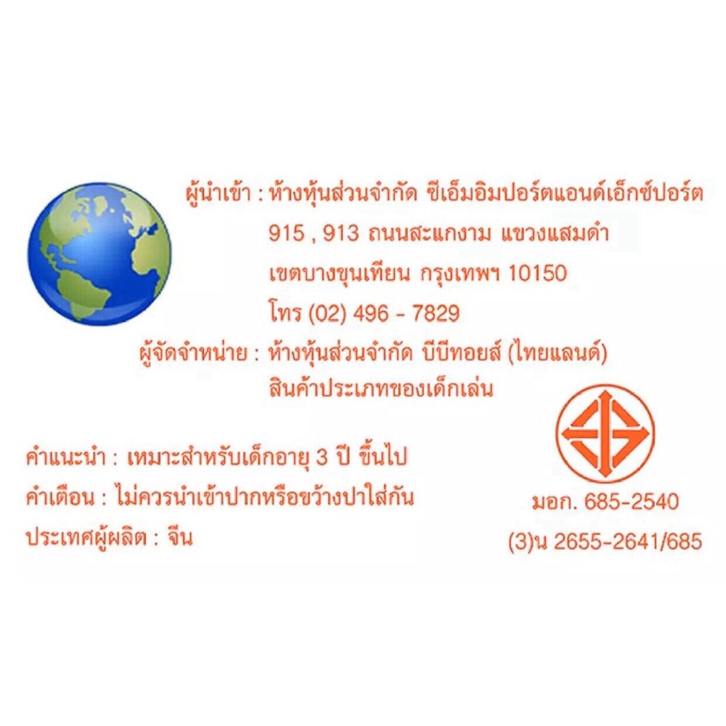 ss-toys-เลโก้-มายคราฟ1063-มายคราฟ-สร้างเมือง-4in1-สามารถต่อรวมกับชุดอื่นได้-จำนวน305ชิ้น