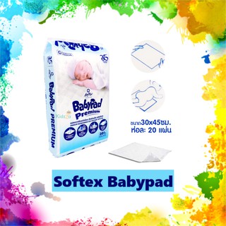 SOFTEX babypad และเบบี้แพค แผ่นรองซับสำหรับเด็ก ขนาด1ห่อ มี20แผ่น ขนาด30*45ซม.