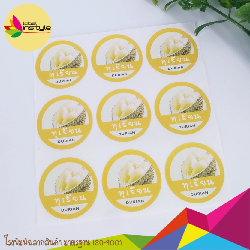 *108 ดวง* Sticker สติ๊กเกอร์ สำเร็จ พร้อมใช้ ผลไม้ ทุเรียน ,ส้ม ,มะม่วง ...