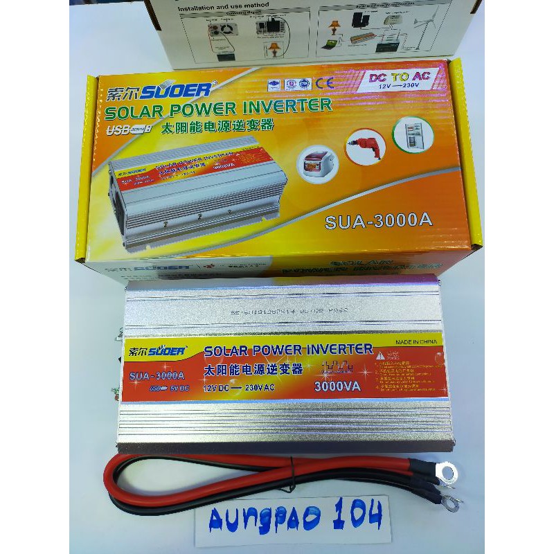 อินเวอร์-suoer12vและ24v-3000va-12v-to-220vและ-24v-to-220v-solar-powerinverter