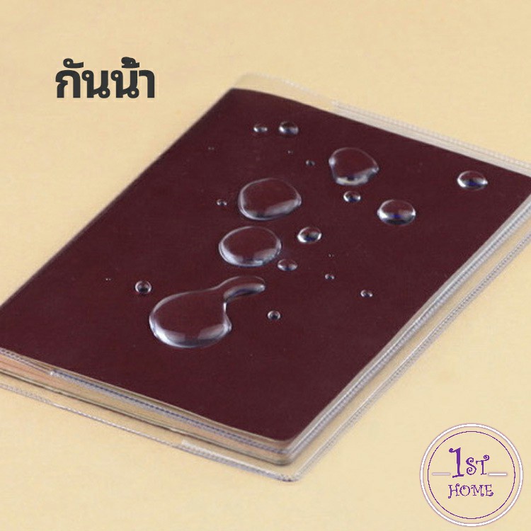 แผ่น-pvc-ปกหนังสือเดินทาง-ปกพาสสปอร์ต-ซองใส่พาสสปอร์ต-card-cover