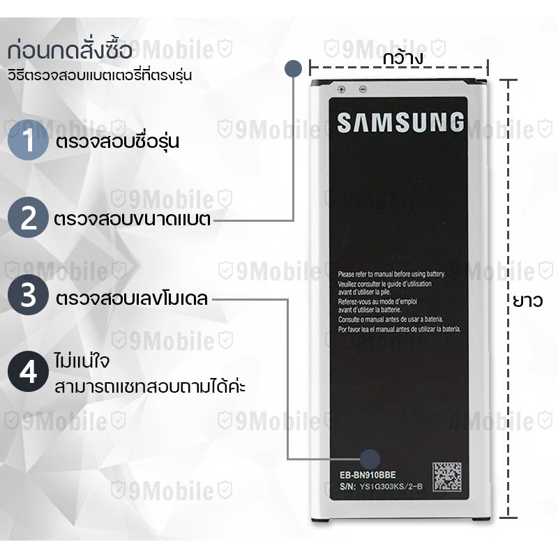 รับประกัน-6-เดือน-แบต-แบตเตอรี่-samsung-note-2-battery-samsung-note-2-3100mah-eb595675lu