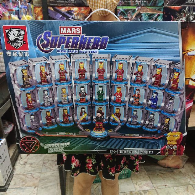 Ironman Tiger 71132 1 404 2 Shopee Thailand