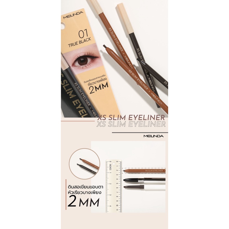 meilinda-xs-slim-eyeliner-mc3104-เมลินดา-เอ็กซ์เอส-สลิม-อายไลน์เนอร์