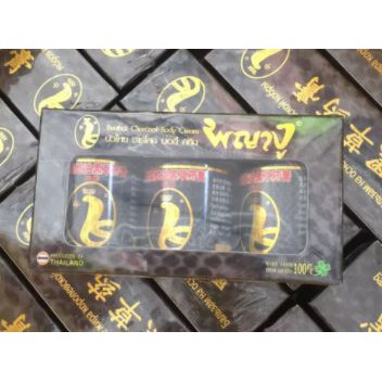 THAI KING COBRA BALM ครีมนวดสมุนไพร ตรา พญางู (15g.*3ขวด) | Shopee Thailand