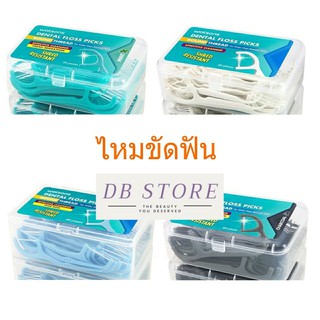 ส่งไว ค่าส่งถูก แบบ 1 กล่อง ไหมขัดฟัน วัตสัน Watsons Dental Floss