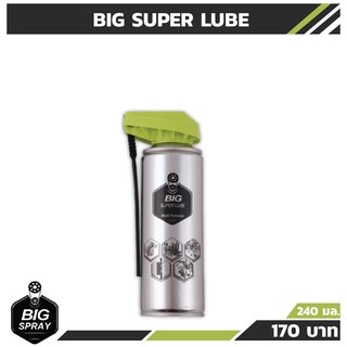 ภาพขนาดย่อของสินค้าBIG SUPER LUBE สเปรย์น้ำมันหล่อลื่นอเนกประสงค์ 240 มล.