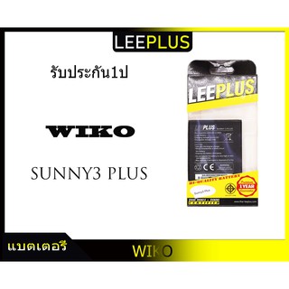 แบตเตอรี่ WIKO SUNNY3 PLUS/SUNNY3/SUNNY4 รับประกัน1ปี แบตSUNNY3 PLUS/SUNNY3/SUNNY4