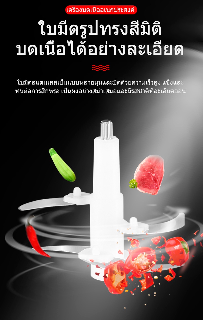 ข้อมูลเกี่ยวกับ KONIG เครื่องผสมอาหาร ไฟฟ้า 4ใบมีด 2ลิตร เครื่องบดสับอาหาร ปั่นพริก ปั่นอเนกประสงค์