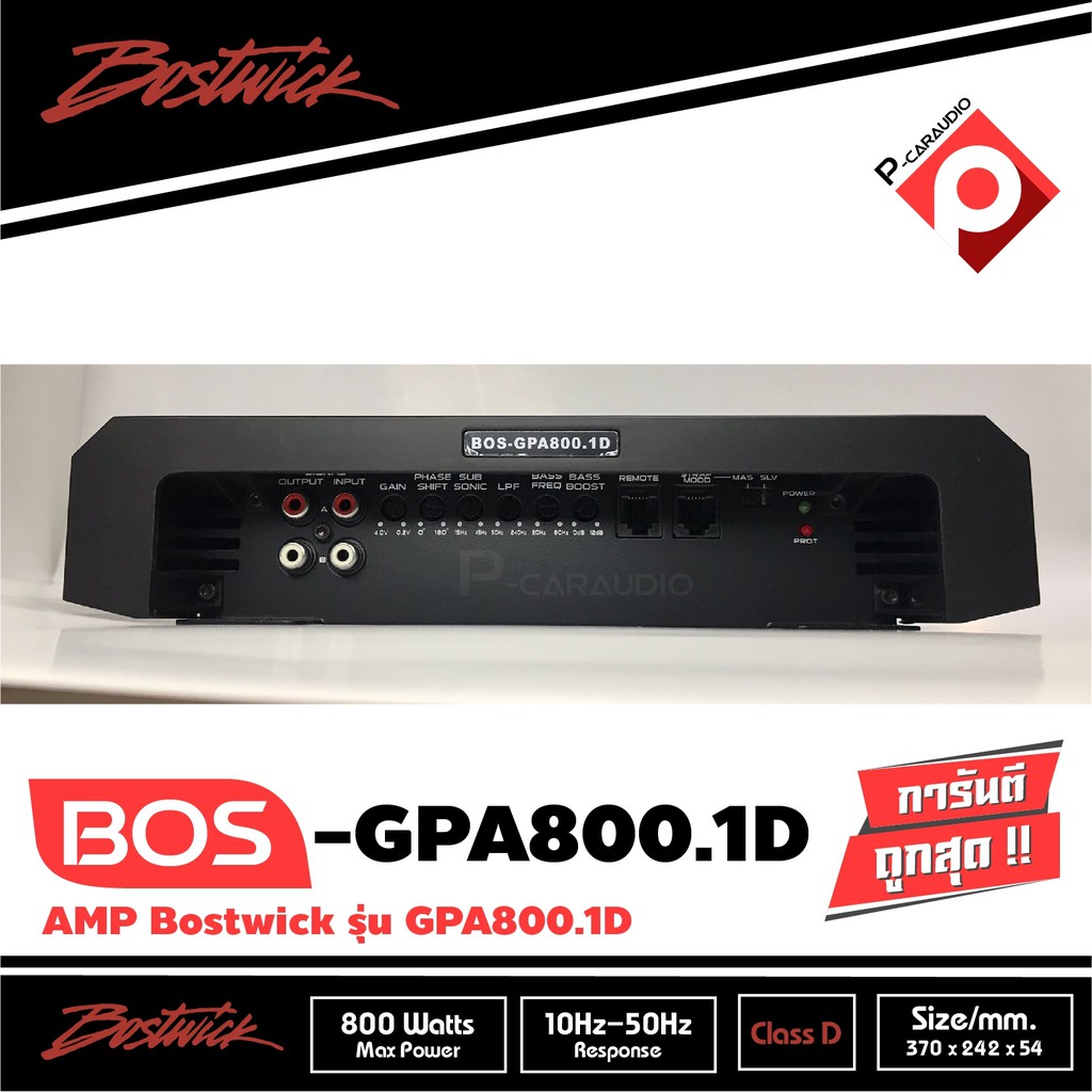 เพาเวอร์แอมป์ติดรถยนต์-bostwick-รุ่น-bos-gpa800-1d-class-d-สีดำ-เครื่องเสียงติดรถยนต์-เพาเวอร์ติดรถยนต์-เพาเวอร์แอมป์