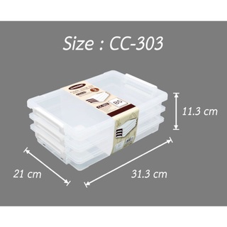กล่องหูล็อตอเนกประสงค์มี3ชิ้นขนาด21*31.3*11.3cm