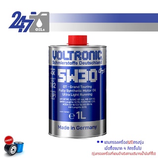 [โค้ด 247OCTลด฿130] VOLTRONIC 5W-30 น้ำมันเครื่องรถยนต์สังเคราะห์แท้ 5W30 GT-GRAND SP-RC/ILSAC GF-6 ขนาด 1 ลิตร