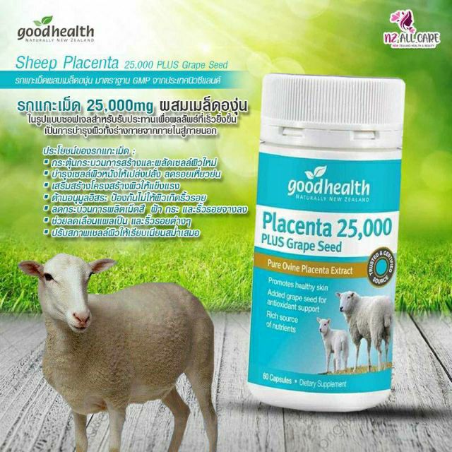 พร้อมส่ง-สินค้าใหม่ปี-2022-รกแกะเม็ด-สารสกัดเมล็ดองุ่น-good-health-sheep-placenta-plus-grape-seed-นิวซีแลนด์-goodhealth