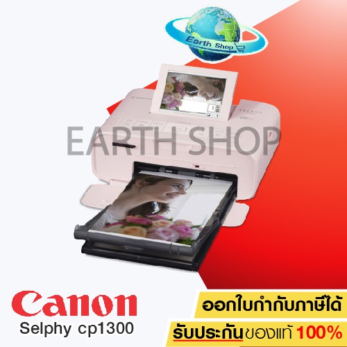 ภาพสินค้าCanon Selphy CP1500 Photo Printer โฟโต้พรินเตอร์ไร้สาย ของแท้ประศูนย์ มาแทน CP1300 จากร้าน earth_shop บน Shopee ภาพที่ 6