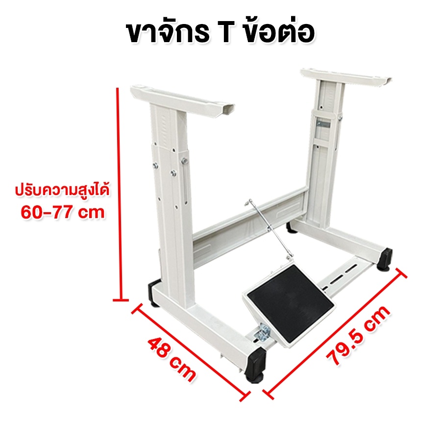 baoyu-จักรโพ้ง4เส้น-5เส้นไดเร็ค-รุ่น-gt-700d-ปรับความเร็วได้-เสียงเงียจักรโพ้ง-จักรพ้งอุตสาหกรรม-จักรพันริม