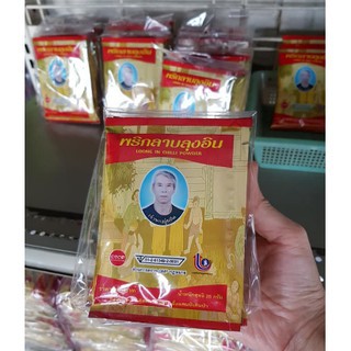 พริกลาบลุงอิน 25g สูตรเด็ดของชาวเหนือ สูตรลับเฉพาะของคนลำพูน