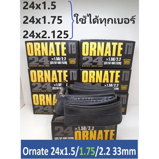 สินค้า ยางในจักรยานแม่บ้าน ORNATE 24x1.50/1.75/2.2 AV33