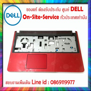 บอดี้ Dell 7559 ฝาบน กรอบบน Body Palmrest Dell 7559 สีแดง บอดี้บน Dell 7559 แท้ จากศูนย์ Dell Thailand