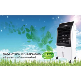 พัดลมไอน้ำ เครื่องปรับอากาศ AC-001 ขนาด 8 ลิตร สินค้าคุณภาพ รับประกันความพึงพอใจ