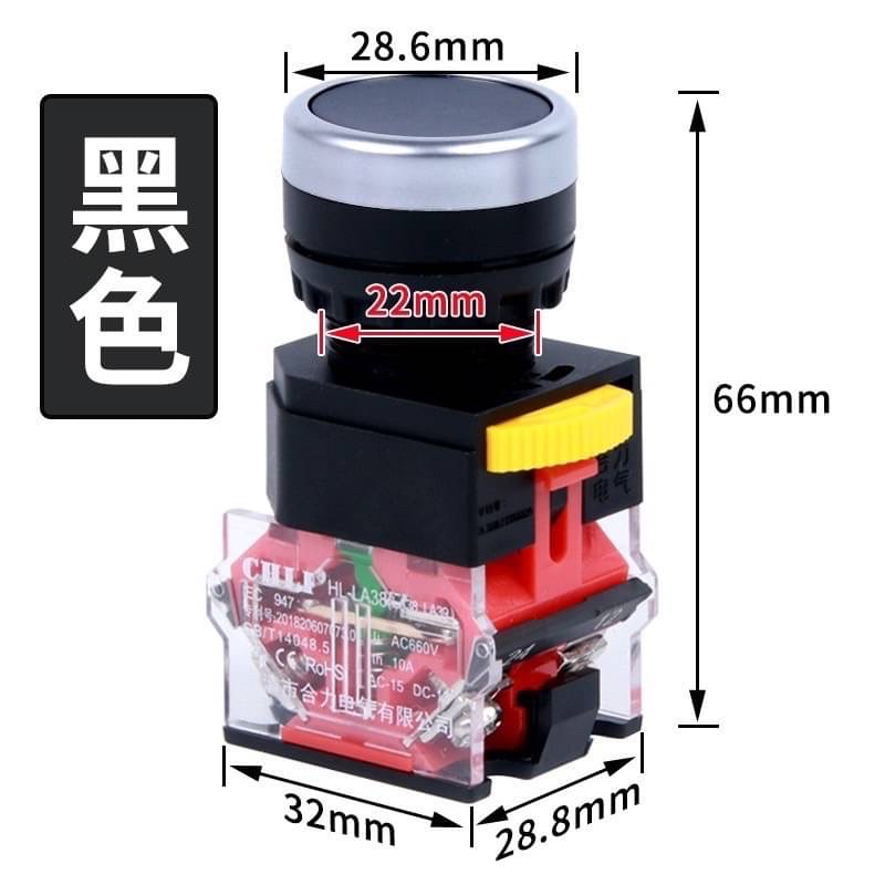 push-button-switch-สวิตซ์กดติด-ปล่อยดับ-สำหรับงานตู้คอนโทรล-แดง-ฟ้า-ส้ม-เขียว-ดำ