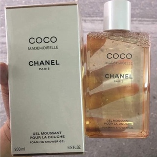 Chanel Coco Mademoiselle Foaming Shower Gel 200ml เจลโฟมอาบน้ำมอบสัมผัสผิวอันสดชื่น