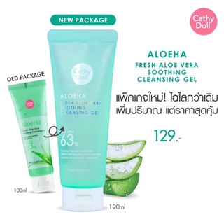 ของแท้ 100% Cathy Doll Fresh Aloe Vera Soothing Cleansing Gel เจลล้างหน้า อโลเวร่า สำหรับผิวแพ้ง่าย