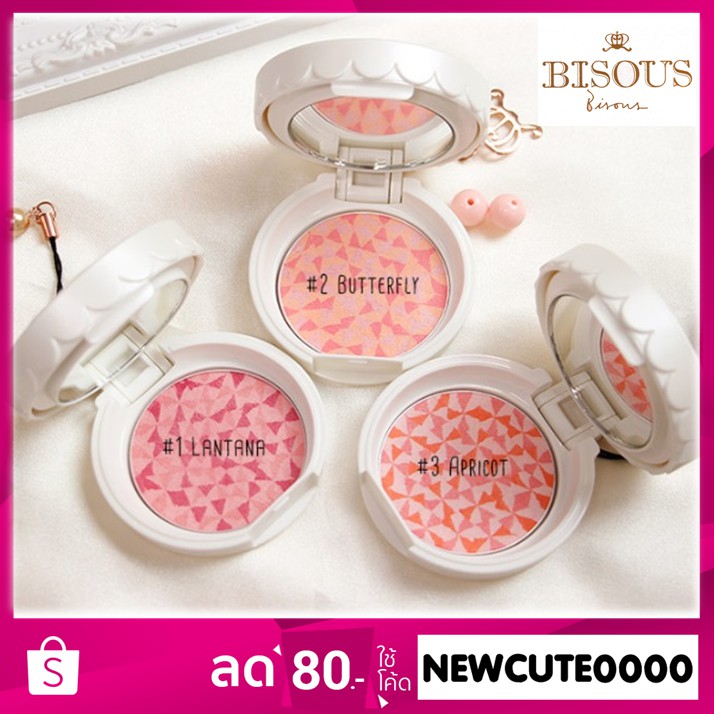 สินค้าไม่มีกล่องนะคะ-bisous-bisous-บลัชเชอร์เนื้อฝุ่น-rainbow-cluster-blusher