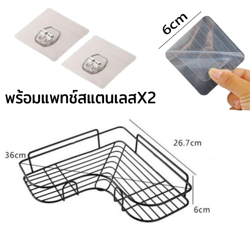 ภาพหน้าปกสินค้าชั้นวางของติดผนัง ที่วางของในห้องน้ํา ที่วางของเข้ามุมสามเเหลียมติดผนัง ไม่ต้องเจาะรู ชั้นวางของในห้องน้ำ สีดำด้าน จากร้าน collymall บน Shopee