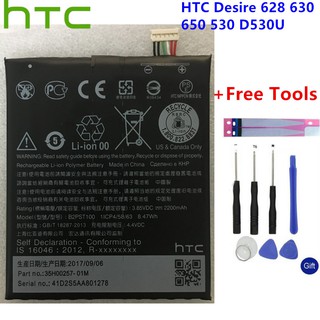 แบตเตอรี่ HTC Desire 628 630 650 530 D530U B2PST100 2200 mAh/8.47Wh เปลี่ยนแบตเตอรี่ Li-Polymer แบตเตอรี่ + เครื่องมือ