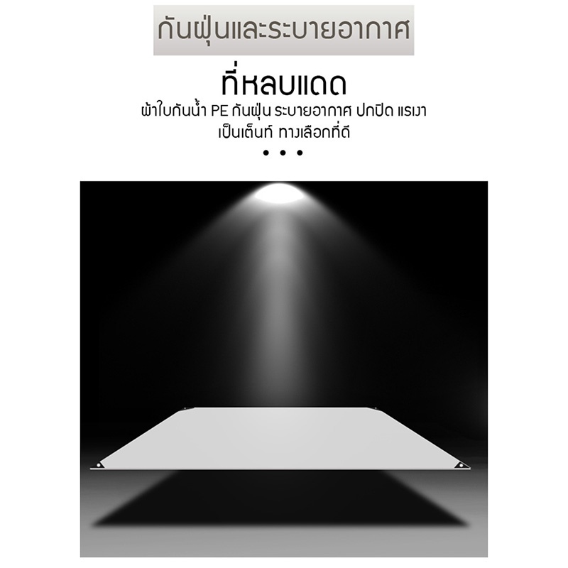 ผ้าใบกันน้ำ-กันสาด100-เจาะรู-เคลือบกันน้ำสองด้าน-ผ้าใบ-ผ้าฟาง-ผ้าคลุมรถ-ที่คลุมเต็นท์-ผ้าใบกันฝน-เต็นท์ผ้าใบ