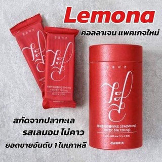 [พร้อมส่ง/ของแท้💯] Lemona Gyeol Collagen คอลลาเจนปลาทะเลสุดเข้มข้นจากเกาหลี🐟