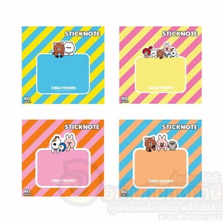 กระดาษโน๊ต DINGO FRIENDS Sticky note สติ๊กโน๊ต #DG801 มี 4 สีให้เลือก จำนวน 1ชิ้น พร้อมส่ง โพสท์อิท