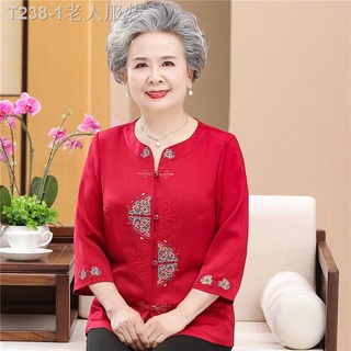 เสื้อผู้หญิง    
เสื้อคนแก่✣⊕☊ยายฤดูใบไม้ผลิเสื้อวัยกลางคนและผู้สูงอายุชุดสตรีแม่ Tang ชุดด้านบน 50 ปี 60 หญิงชราเสื้อผ้