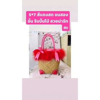 กระเป๋ากระจูด5*7ติดขน2ชั้นมมีมุม4มุมสนใจสีนัย!!!รบกวนทักเเชทเเม่ค้าก่อนนะคะ