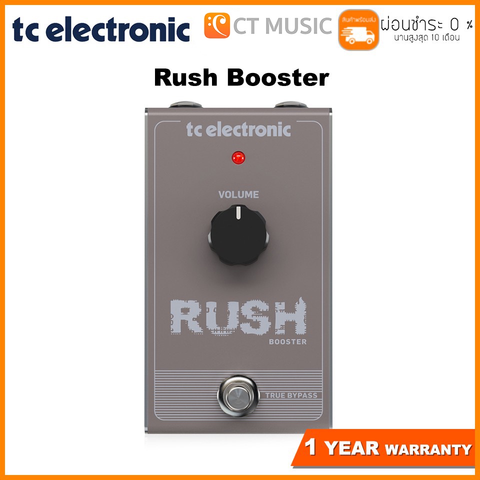 tc-electronic-rush-booster-เอฟเฟคกีตาร์