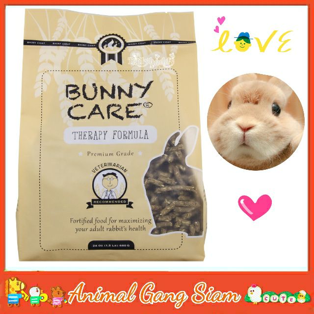 ภาพหน้าปกสินค้าRandolph แรนดอล์ฟ Bunny Care แรนดอล์ฟ อาหารกระต่าย เสริมด้วยโปรไบโอติกส์ ไฟเบอร์สูง 25 - 29% (680g) จากร้าน ohojeedzaa บน Shopee