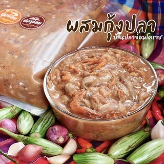 ปลาจ่อมผสมกุ้ง ทำใหม่ทุกวัน ขนาด 500 กรัม (ส่งตรงจากบ้านปลาจ่อม โคราช) photo