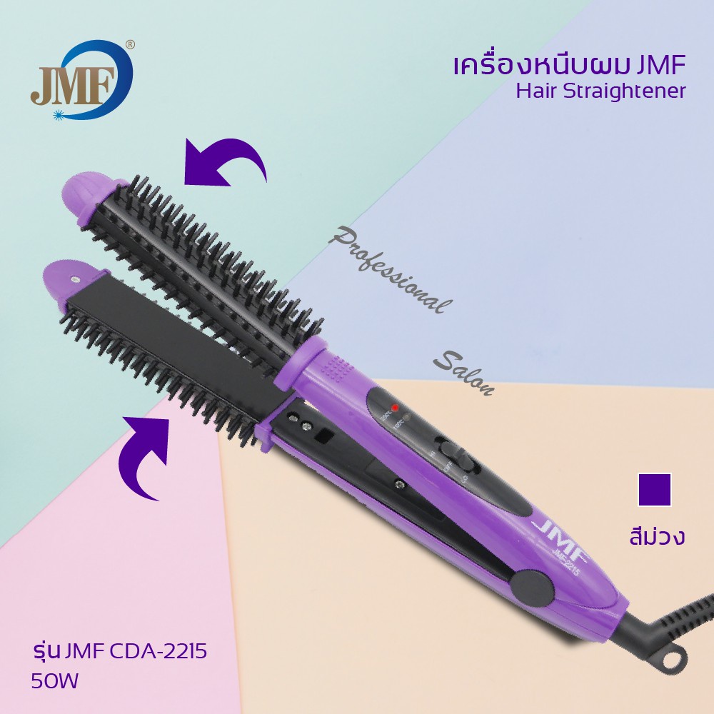 3in1เครื่องหนีบผม-เครื่องม้วนผมหวีไฟฟ้า-ที่หนีบผมหนีบผมตรง-อุปกรณ์ทำผม-หนีบผม-ที่ม้วนผม-แกนม้วนผม-ม้วนลอน-มอก