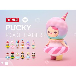 Popmart Pucky pool babies แท้💯 แยกตัวและสุ่ม