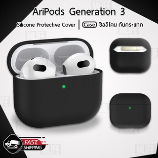 เคส ซิลิโคน หูฟัง Airpods 3 มองเห็นไฟ ชาร์จได้ ไม่ต้องถอดเคส - เคสหูฟัง หูฟังไร้สาย หูฟังบลูทูธ สำหรับ Airpods3