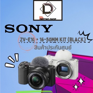 Sony ZV-E10 + 16-50mm kit (Black) สินค้าประกันศูนย์