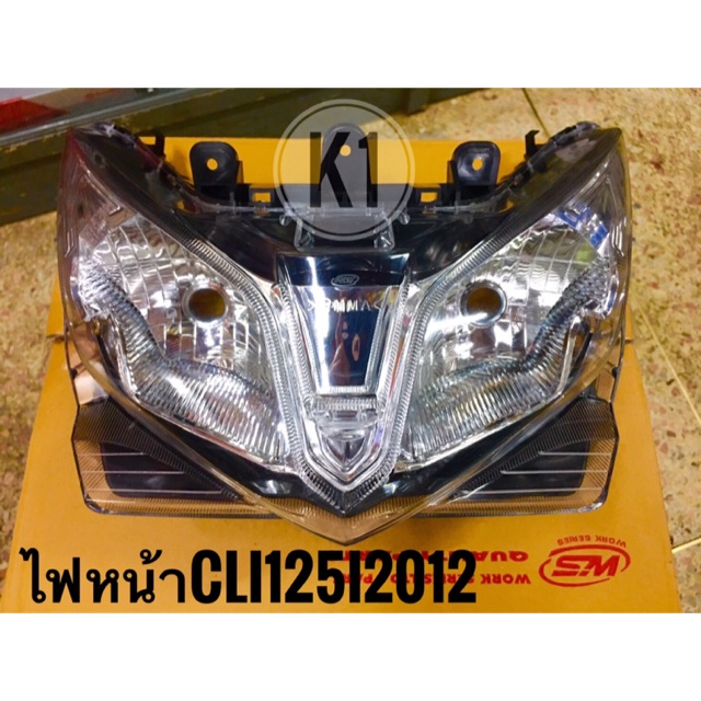 ไฟหน้าclick125i2012-โคมไฟหน้า-หน้าฉาย