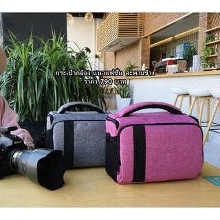 Camera bag D5500 D5600 D600 D610 D5200 D5100 D5300 D7000 D750 D7100 D7200 D90 D60